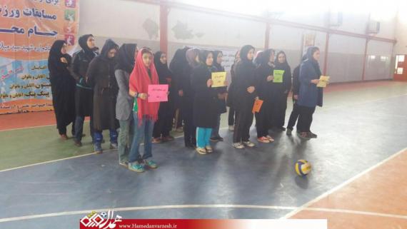 مسابقات ورزشی جام محلات بانوان  شهر بهار یادوراه شهید میلاد مصطفوی