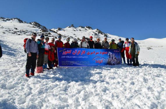 قله الوند همدان میزبان کوهنوردان سراسر کشور / فتح قله 3428 متری الوند