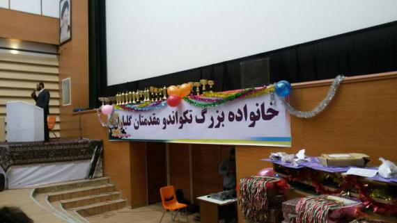 اختتامیه اولین المپیاد تکواندو استان همدان/ گزارش تصویری 