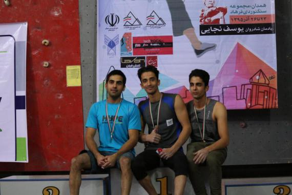 گزارش تصویری از روز دوم مسابقات سنگنوردی جام فجر در همدان 