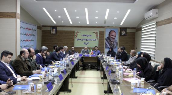 مجمع انتخابات ریاست هیئت تیراندازی همدان / گزارش تصویری 