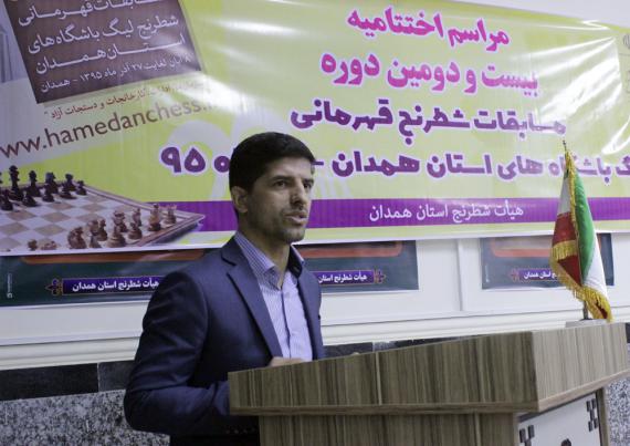 بیست ودومین دوره مسابقات شطرنج قهرمانی لیگ باشگاههای استان