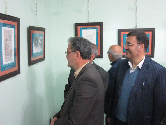نمایشگاه یاد امام به مناسبت آغاز دهه فجر / گزارش تصویری 