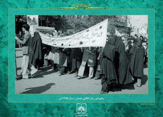  بزرگترین و تاریخی‌ترین استقبال مردم ایران در 12 بهمن ماه 