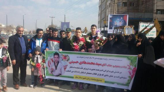 مراسم استقبال از قهرمانان تکواندو در استان همدان / گزار ش تصویری 