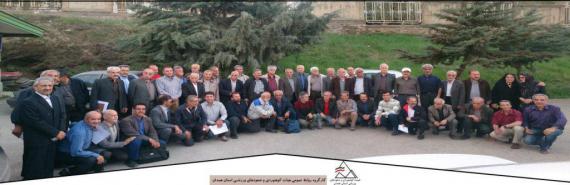 نخستین جلسه سال96 پیشکسوتان کوهنوردی استان همدان