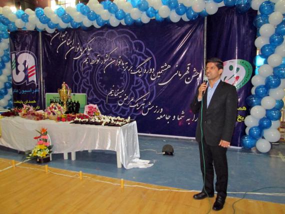 جشن قهرمانی هشتمین دوره لیگ برتر بانوان کشور در همدان 