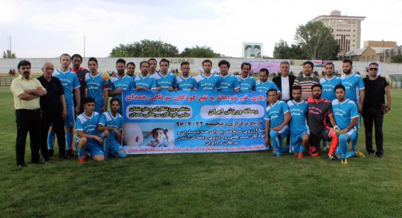 دیدار خیرخواهانه رسانه ورزش ایران و انجمن حامیان کودکان سرطانی همدان 