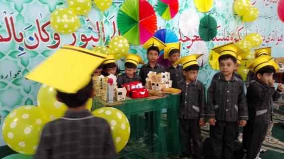 تصاویری از جشن فارغ التحصیلی نوآموزان مهد کودک و پیش دبستانی شهید قادری 