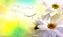 حیات پرفروغ امام زین العابدین علیه السلام حیات پرفروغ امام زین العابدین علیه السلام