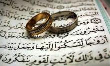 اجرای طرح " همسان گزینی ازدواج " در سال آینده در همدان 