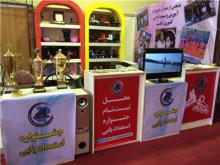 استعداد یابی هیات اسکیت استان همدان در نمایشگاه کودک و نوجوان 
