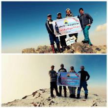 نهمین صعود قله بالای چهار هزار متری تیم کوه نوردی شهید سید میلاد مصطفوی به قله شیرکوه یزد 