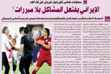 حمله روزنامه الرایه قطر به کی‌روش سرمربی تیم ملی فوتبال ایران 
