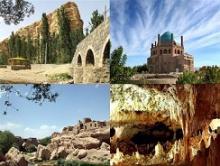 ۱۷ اثر تاریخی زنجان در لیست آثار ملی ۱۷ اثر تاریخی زنجان در لیست آثار ملی
