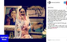 کادویی که بازیگر زن را سوپرایز کرد +عکس کادویی که بازیگر زن را سوپرایز کرد +عکس