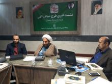 حضور قاری مصری در همدان / اجرای محافل انس با قرآن در 23 بقعه استان