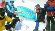 صعود چهار کوهپیمای همدانی به قله آرارت ترکیه    