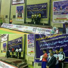 دوازدهمین دوره مسابقات تکواندو پومسه قهرمانی کشور به میزبانی همدان 