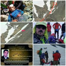اهمال کاری هلال احمرو فوت کوهنورد درعلم کوه / تصاویر اهمال کاری هلال احمرو فوت کوهنورد درعلم کوه / تصاویر