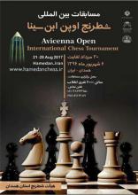 امروز آغاز چهاردهمین دوره مسابقات شطرنج بین‌المللی اوپن ابن‌سینا