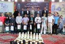 رقابت های شطرنج بین المللی ابن سینا همدان با معرفی نفرات برتر به کار خود پایان داد