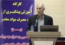 برگزاری کارگاه آموزشی مؤسسان و مدیران باشگاه‌های خصوصی ورزشی شهرستان همدان 