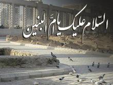 مروری بر زندگانی ام البنین (س) 