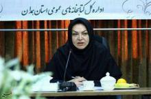 برگزاري نشست‌ کتابخوانی با حضور چهره‌های ورزشی در همدان 