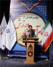 در سال 96 گامی بلند در جهت رشد ورزش قهرمانی استان برداشته شد 