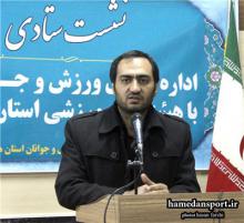 هیات های ورزشی نسبت به تبیین موفقیت های ورزش استان در چهل سالگی انقلاب اهتمام جدی داشته باشند 