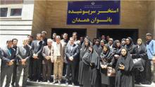 افتتاح استخر بانوان همدان 
