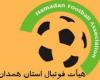 کپی برابر اصل شاهکار جدید هیات فوتبال همدان