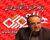 برگزاری مسابقات تیراندازی به مناسبت دهه فجر در همدان برگزاری مسابقات تیراندازی به مناسبت دهه فجر در همدان