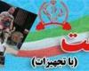 شهرستان کبودراهنگ میزبان مسابقات ددلیفت انتخابی استان 