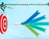 عکس نوشته خبری حماسه 9 دی 