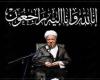 پیام تسلیت وزیر ورزش و جوانان در پی ارتحال آیت‌الله هاشمی رفسنجانی