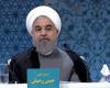 صحبت‌های روحانی در دومین مناظره انتخابات 96 + فیلم