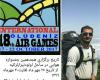 پاراگلایدر سوار شایسته ملایری در راه هجدهمین جشنواره هوایی کشور ترکیه