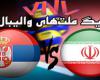 خلاصه والیبال ایران 2 - صربستان 3 (لیگ ملت ها)